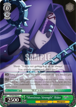 «Monstrous Strength» Rider
