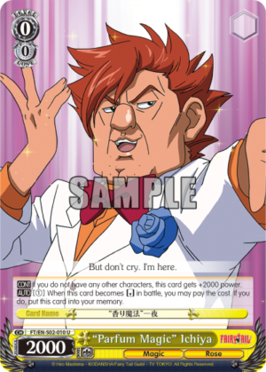 «Parfum Magic» Ichiya