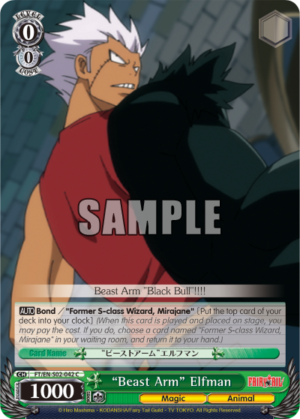 «Beast Arm» Elfman
