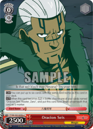 Oracion Seis
