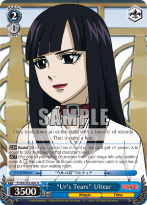 «Ur’s Tears» Ultear