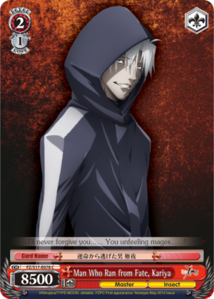 Man Who Ran from Fate, Kariya