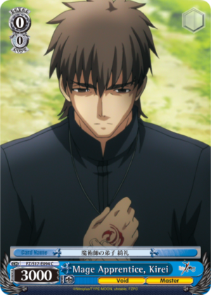 Mage Apprentice, Kirei Mage Apprentice, Kirei