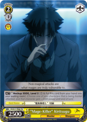 «Mage-Killer» Kiritsugu