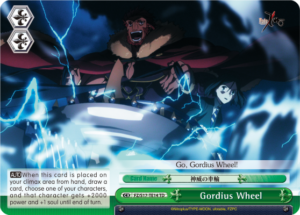 Gordius Wheel