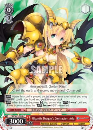 Gigantis Dragon’s Contractor, Asia