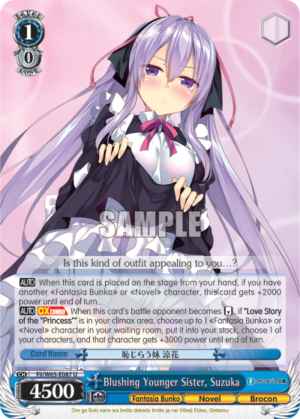 Blushing Younger Sister, Suzuka