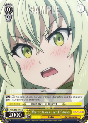 Effective Words, High Elf Archer