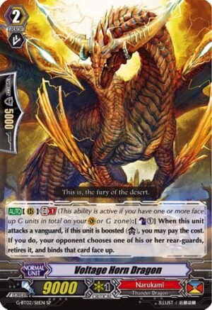 Voltage Horn Dragon