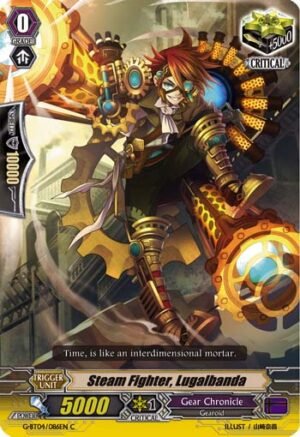 Steam Fighter, Lugalbanda