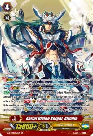 Aerial Divine Knight, Altmile