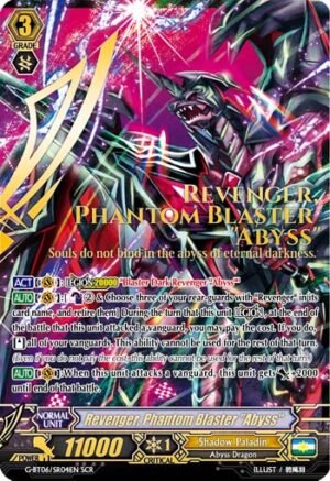 Revenger, Phantom Blaster
