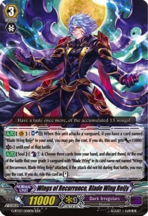 Wings of Recurrence, Blade Wing Reijy