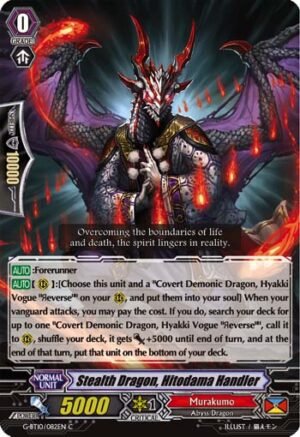 Stealth Dragon, Hitodama Handler Stealth Dragon, Hitodama Handler