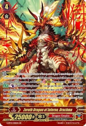 Zeroth Dragon of Inferno, Drachma