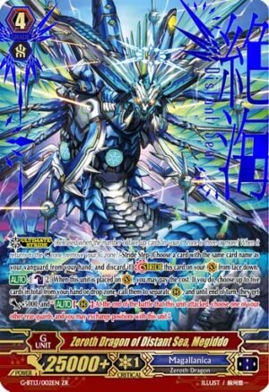 Zeroth Dragon of Distant Sea, Megiddo