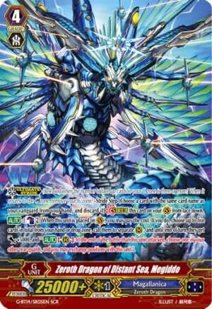 Zeroth Dragon of Distant Sea, Megiddo