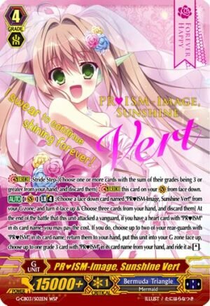 PR?ISM-Image, Sunshine Vert PR?ISM-Image, Sunshine Vert