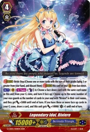 Legendary Idol, Riviere Legendary Idol, Riviere