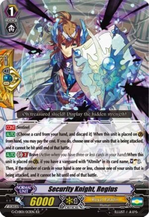 Security Knight, Regius