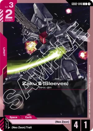 Zaku ? (Sleeves)