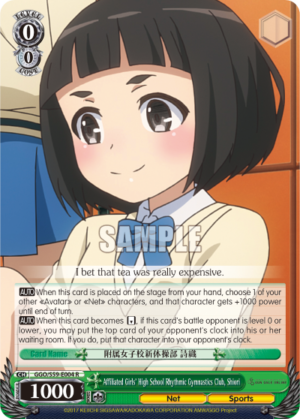 Affiliated Girls’ High School
Rhythmic Gymnastics Club, Shiori