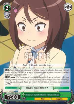 Affiliated Girls’ High School
Rhythmic Gymnastics Club, Kana