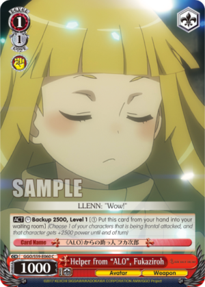 Helper from «ALO», Fukaziroh