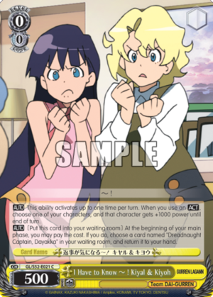 I Have to Know~! Kiyal & Kiyoh