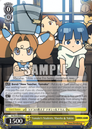 Yomako’s Students, Maosha & Nakim