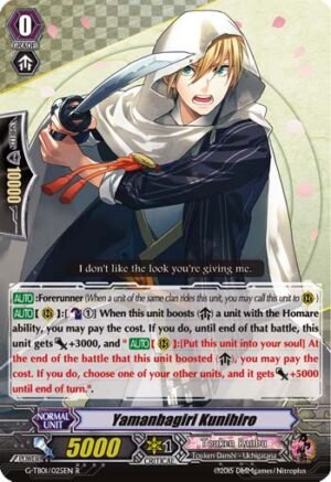 Yamanbagiri Kunihiro