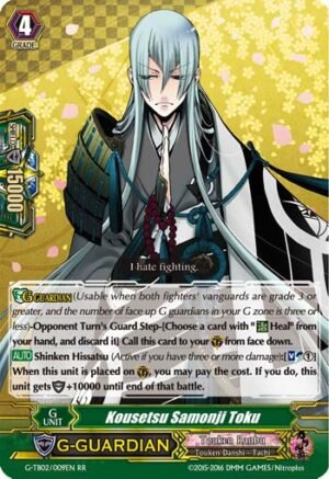 Kousetsu Samonji Toku