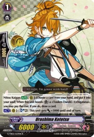 Urashima Kotetsu Urashima Kotetsu