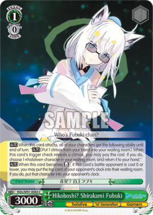 Hikoboshi? Shirakami Fubuki