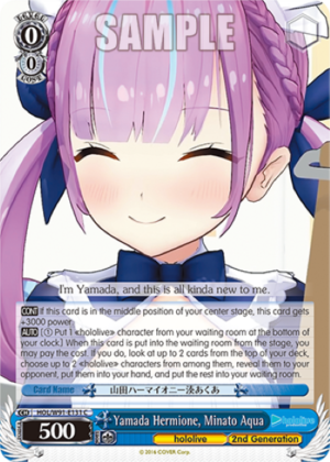 Yamada Hermione, Minato Aqua