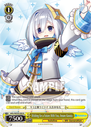 Wishing for a Future With You, Amane Kanata