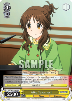 Aiko Takamori
