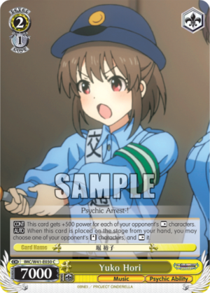 Yuko Hori