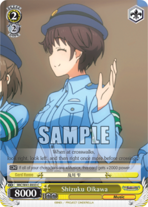Shizuku Oikawa