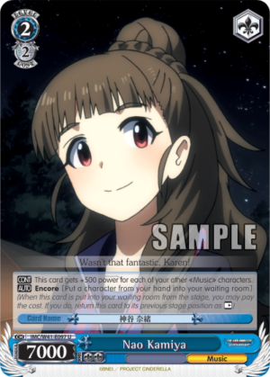 Nao Kamiya