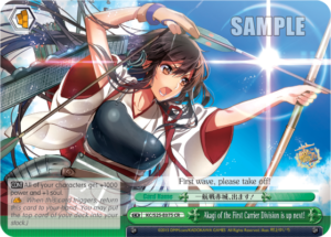 Akagi of the First Carrier Division is up next!