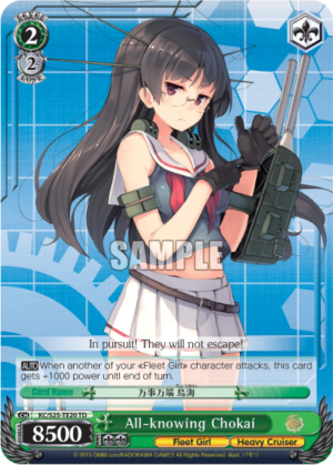 All-knowing Chokai