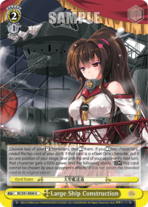 Large Ship Construction