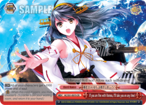 If you are fine with Haruna, I’ll take you on any time!