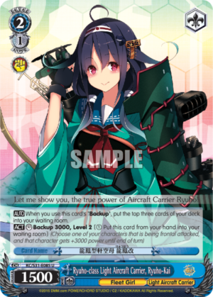 Ryuho-class Light Aircraft Carrier, Ryuho-Kai