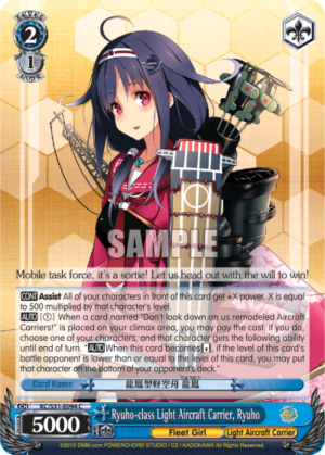 Ryuho-class Light Aircraft Carrier, Ryuho-Kai