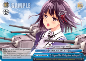 Haguro of The Fifth Squadron, heading out!