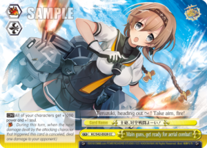 Main guns, get ready for aerial combat!