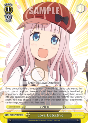 Love Detective