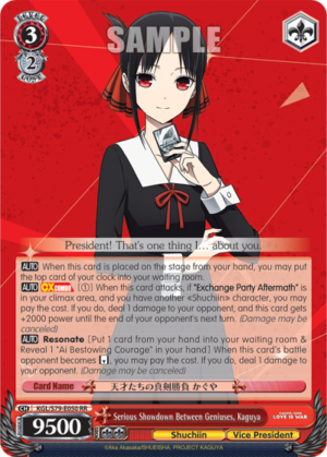 Serious Showdown Between Geniuses, Kaguya